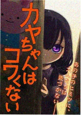 仙逆动漫免费观看 第二季