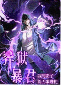 仙逆动漫资源 外传